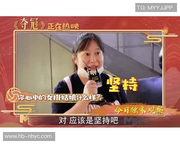 北京排球队的崛起与奋斗历程揭秘锦标赛背后的成长故事